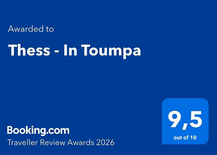 Thess - In Toumpa * Thessalonique